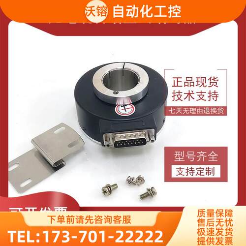 HTB-42CC10-30F-300BM增量式光电旋转编码器ROTARY ENCODER【议价