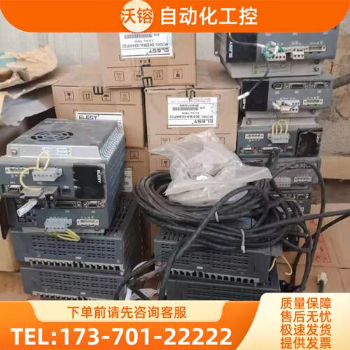伊莱斯伺服电机 80EMA-024AP22 机子美丽【议价】