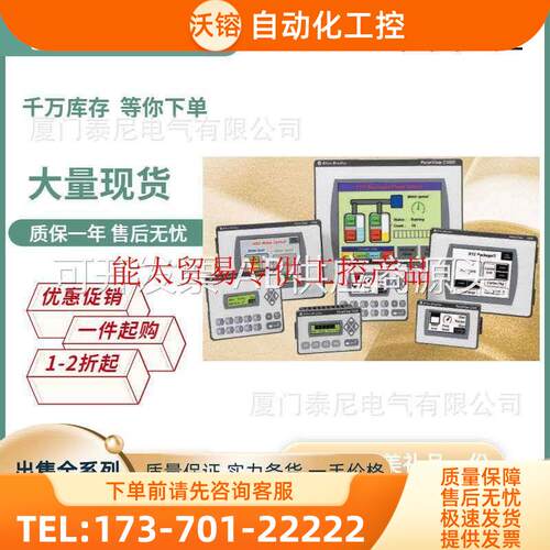控制模块1404-M405B-ENT,1404-M50-000,1404-M60-0【议价】