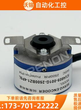 ICU4809-M01G-2500BZ1-4P5L编码器ICA4008-001G-10【议价】