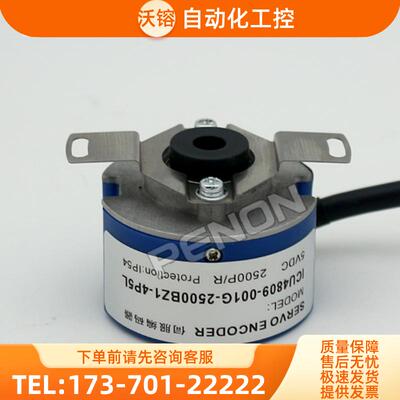 ICU4809-M01G-2500BZ1-4P5L编码器ICA4008-001G-10【议价】
