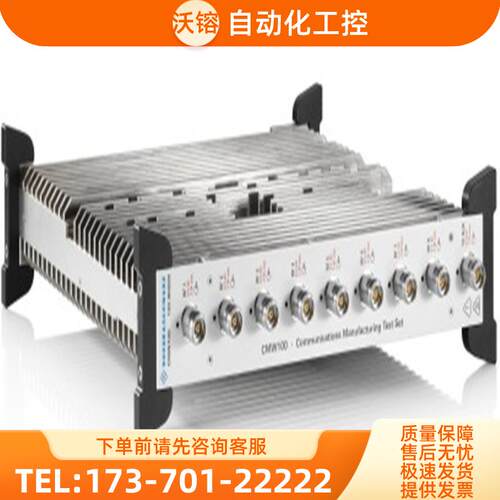 R&S罗德与施瓦茨CMW100 500 270 290 V03/K06线通信仪【议价】