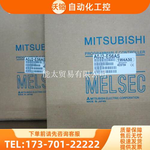商品数字量输出模块,A0J2-E56AS,A0J2E-E56DT,A0J2-E28DR【议价】