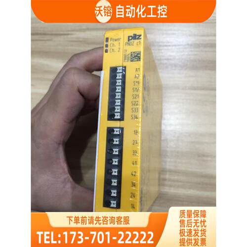 /PNOZ C1 24VDC/710001 PILZ 皮尔兹安全继电器 【议价】
