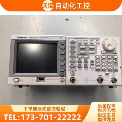 泰克 AFG3051C AFG3052C AFG3101C任意波形函数发生器【议价】