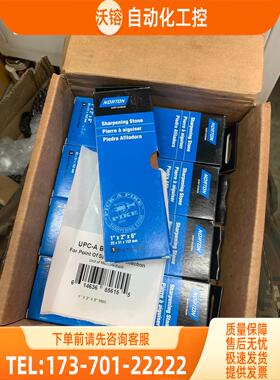 Norton诺顿MB6细目油石，尺寸2550150m【议价】