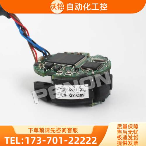 TS5669N1138RF-01SA-000编码器【议价】