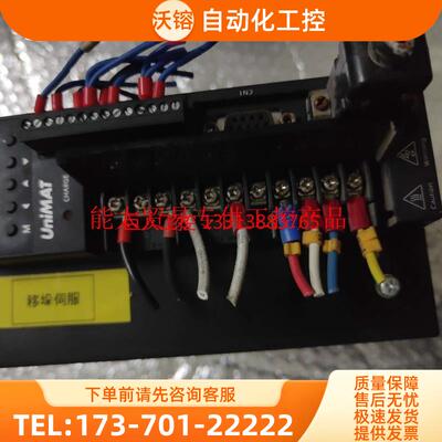 US132-02R0伺服【议价】