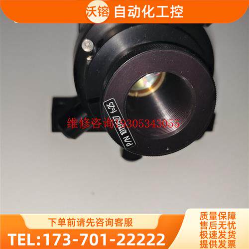 罗芬 ROFIN 焊接机激光焊接机 光纤耦合头。有【议价】