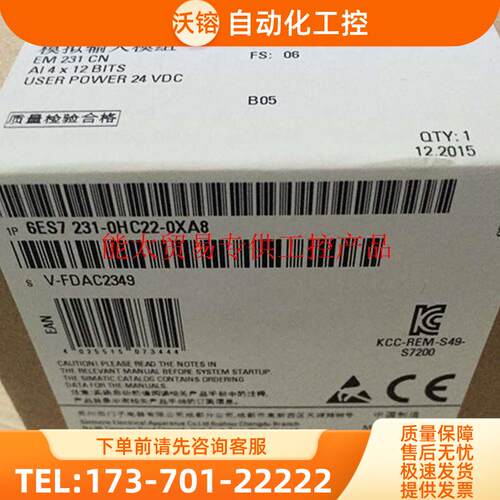 S7-200CN 6ES7231/7232/7235/0HC22/7PB/7PD/0HB/0KD/0【议价】