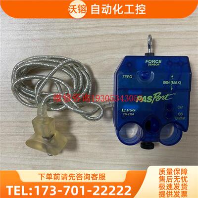 PASCO传感器PS-2104 图片实物照 色【议价】