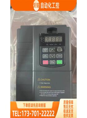 宏业变频器HY300A T3 3R7G/5R5P 380V3【议价】