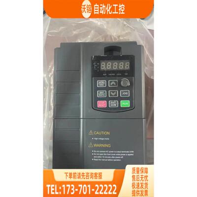 宏业变频器HY300A T3 3R7G/5R5P 380V3【议价】