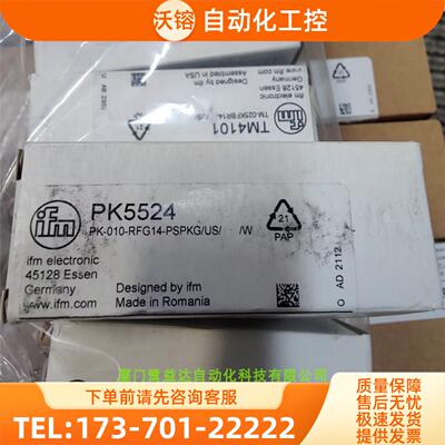 IFM PK5524 PK6520 易福门 【议价】