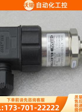 *销售*全新德国贺德克HYDAC压力开关 HDA 4745-A-16【议价】