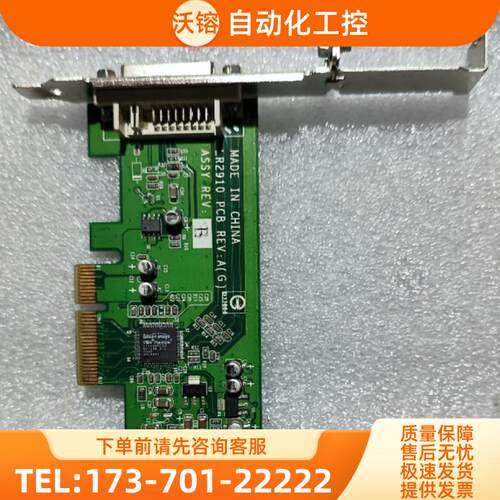 西门子工业DVI显卡 LR2910 S26361-D1500【议价】