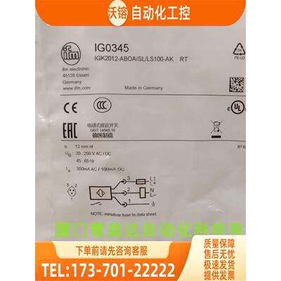 IFM IG0345 IG0011 IG0350 IG510A 易福门 【议价】