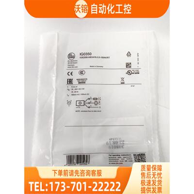 IFM IG0011 IG0345 IG0350 IG0378 易福门传感器【议价】