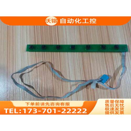 A20B-1007-02307键按键条 A20B-1004-0750【议价】