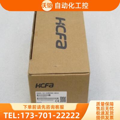 *现货销售*全新HCFA禾川伺服电机 SV-X2MH100C-N2LN【议价】
