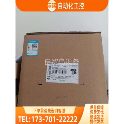 接触器LC1D205M7C 20 AC220V全【议价】