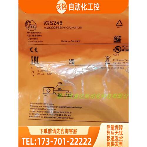 IFM IGS248 IGS293 IGS712 IGT200 易福门 【议价】