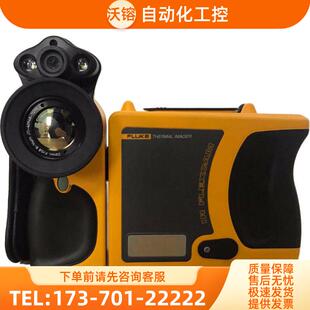 惊爆特惠价推荐 议价 Ti55FT热像仪手持式 FLUKE福禄克