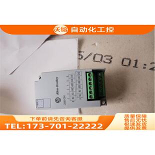 2080-OB4 罗克韦尓模块,片。【议价】