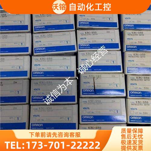 传感器E3C-S50E3C-S50【议价】