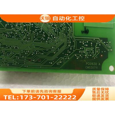 伟肯变频器100系列大功率用数据板PC01630A 询18934301551【议价