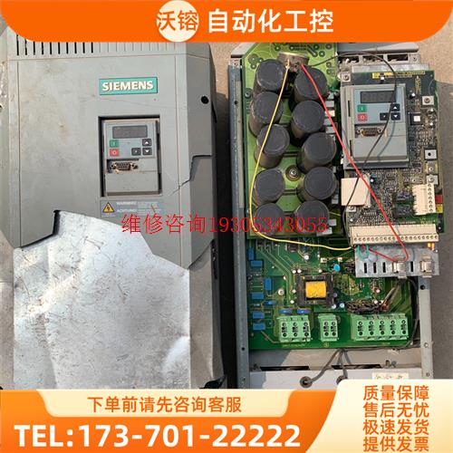 6SE9523-7DH40变频器 18.5KW上盖【议价】