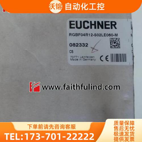 Euchner 082332 安士能安全开关 RGBF04R12-502LE060-M【议价】