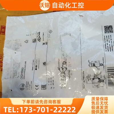 IFM 传感器 OGH580【议价】