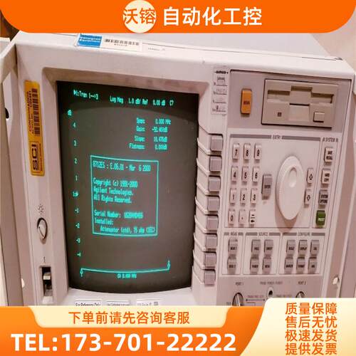 +安捷伦 8712ES网络分析仪 震撼超购推荐【议价】