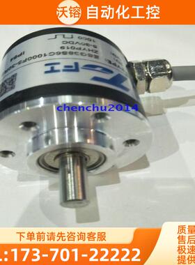 现货全新托菲TOFI编码器ESG38S6C1000C5-30R2【议价】