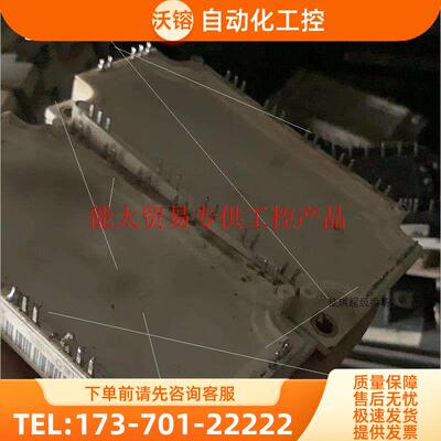 FP100R12KT4 7MBR100VN120-50【议价】