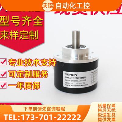 全新RVI58N-011AAR6XN-05000编码器02048-02500-500【议价】