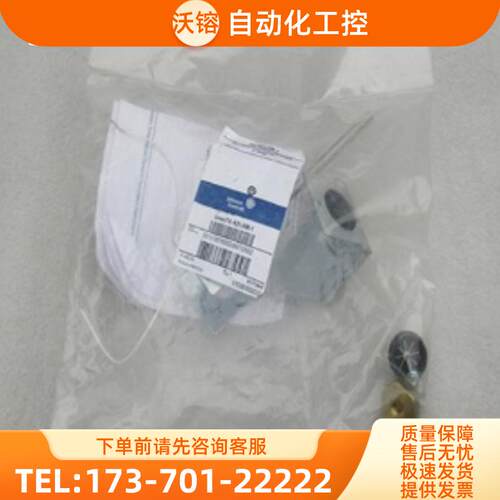 *现货销售*全新Johnson江森水管温度传感器 TE-631AM【议价】