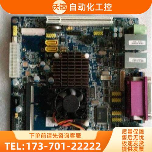 新号双网卡收款机 D525P 6COM 工控机 POS机 排队机 工业主板【议