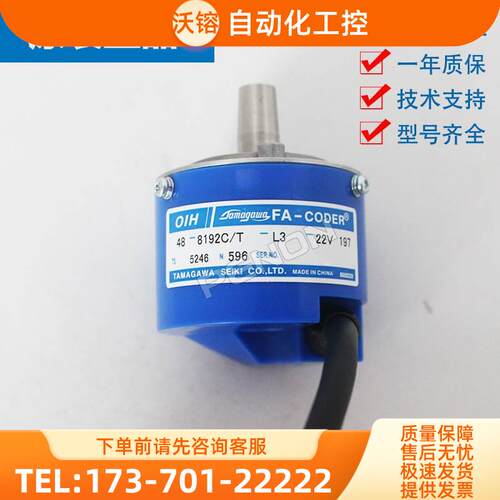 TS5246N596多摩川编码器【议价】