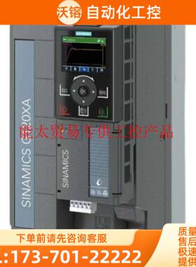 6SL3210-1KE17-5UF1 G120C变频器6SL32101KE175UF1现【议价】