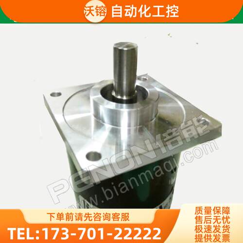 原装正品热销IT65-L-1024ZCP2ER旋转编码器-256-712【议价】