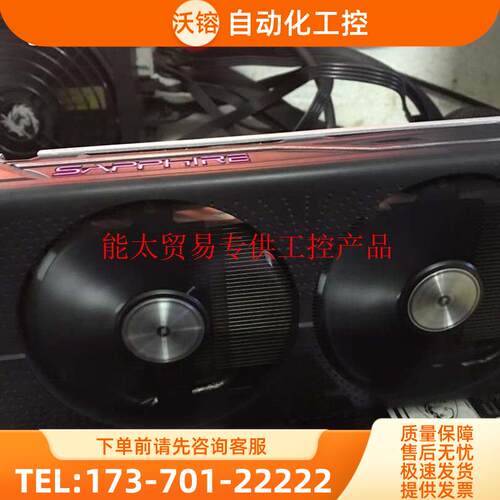 蓝宝石RX470 4G超白金版电脑吃鸡游戏独立显卡【议价】
