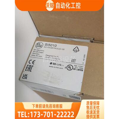 IFM SI5010 易福门SI5010 流量流量计，【议价】