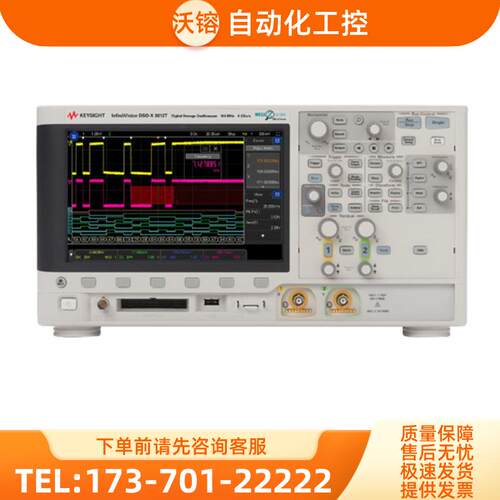 KEYSIGHT是德DSO-X3012T 3032T 3024A 3022 3014示波器【议价】