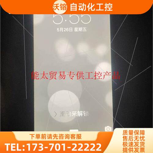 ipod touch5 64g A1421【议价】