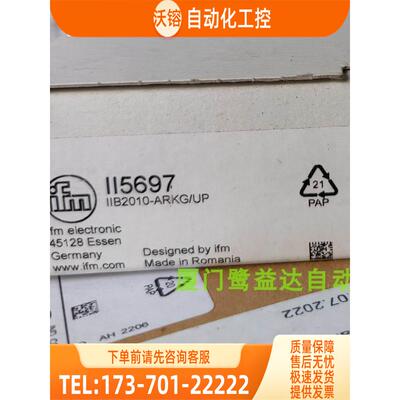 IFM II5697 II5284 II5321 II5492 易福门 现邮【议价】