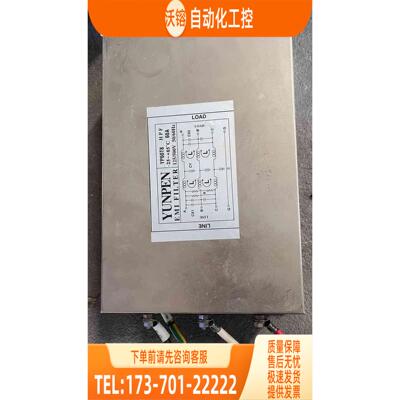 变频器专用EMI输出滤波器 YUNPEN YP60T8 三相【议价】