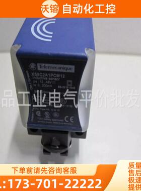 正品 XS7C2A1DBM12   施耐德电感式接近传感器【议价】