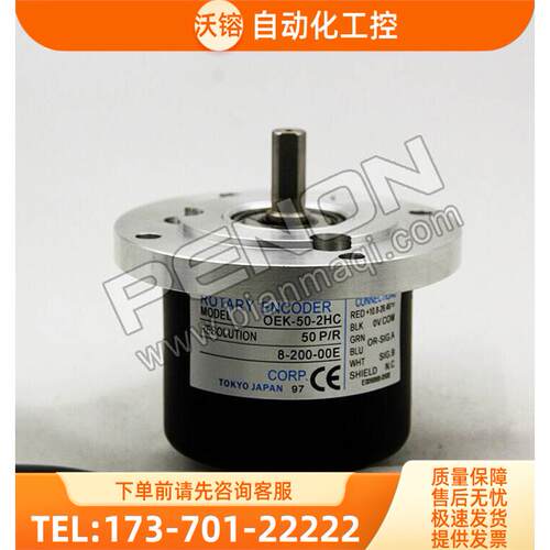 OEK-10-2H旋转C编码器-2-2C-2MHC-2MC-360-100-200-60-300-50【议